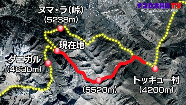 ナスD「今までの中で1番めちゃくちゃ…」峠越えで起きた“ハプニング”に胸中赤裸々