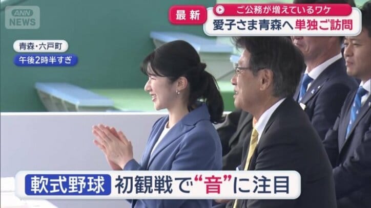初観戦で“音”に注目