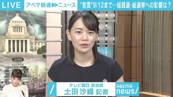 緊急事態宣言の「12日間延長」 総裁選告示までの“空白の4日間“に透ける菅総理の思惑