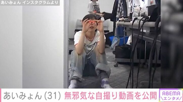 あいみょん