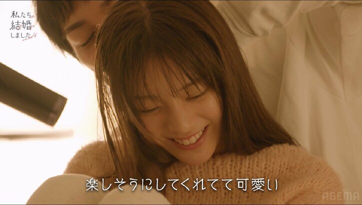 貴島明日香、お風呂上りに15歳年上夫に甘えモード「どういうどころが可愛い？」久保田悠来もタジタジ『私たち結婚しました4』第6話
