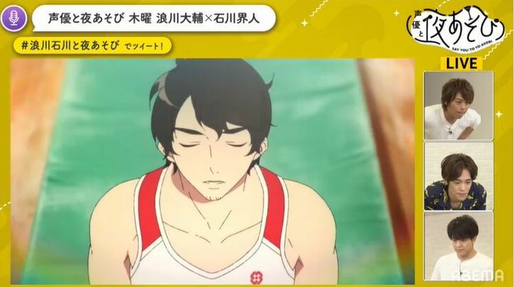 小野賢章&浪川大輔『体操ザムライ』は「笑って泣いて楽しめる熱いアニメ」 追加キャラ&キャストにも注目