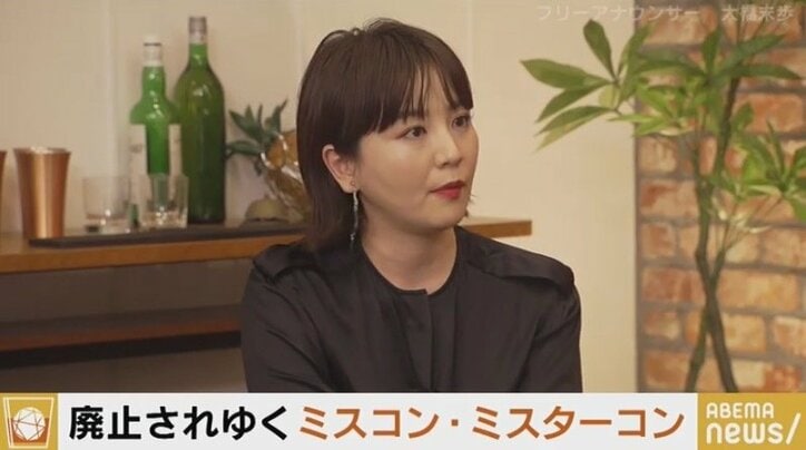 大橋未歩アナ、母校・上智のミスコン廃止に賛同 教育機関は容姿ではなく多様な評価を