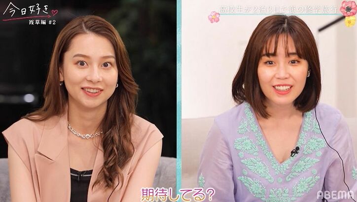 爽やか・子犬系男子の思わぬ一言にスタジオがざわつく！Niki「すごいサラリと…」『今日好き』霞草編第2話