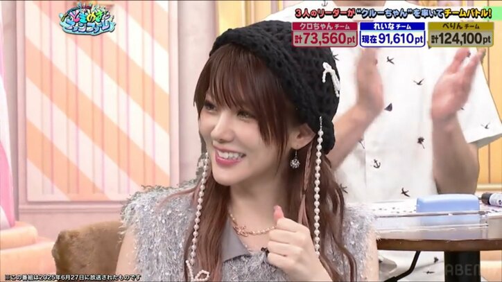 田中れいな