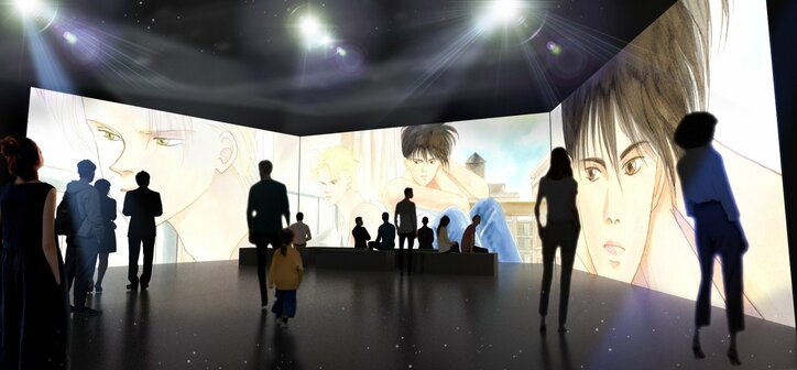 [Photos/Images] Betsucomi 55th Anniversary Exhibition to Be Held in Shinjuku—Giant Videos and Original Artwork Displays Featuring Famous Scenes from "The Poe Clan," "BASARA," "BANANA FISH," and More 2nd