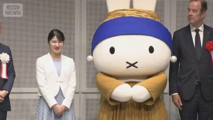愛子さまと真珠の耳飾りのミッフィー