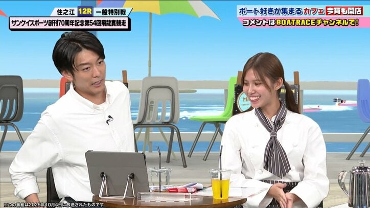 南圭介と増田小春