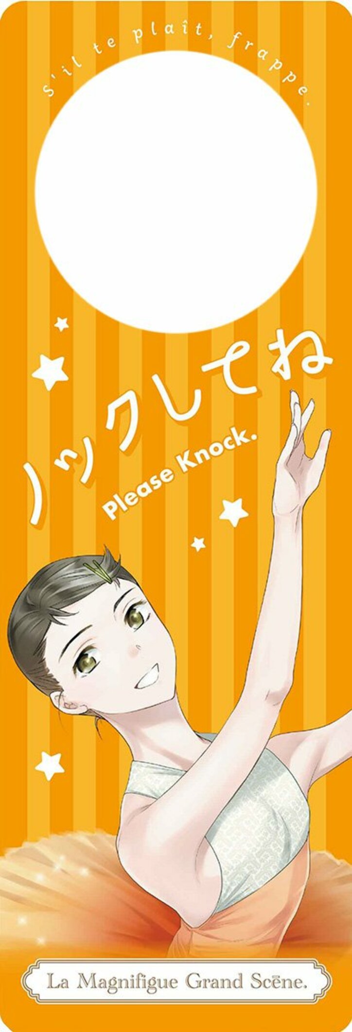 【写真・画像】週刊少年サンデー×MAISONdesによる音楽プロジェクト「日曜日のメゾンデ」 第1弾楽曲は「モドキステップ！」　2枚目
