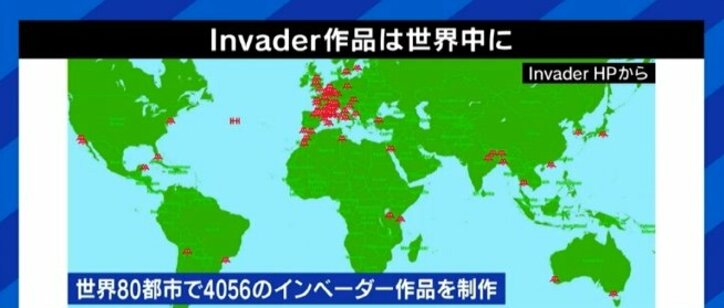 EXIT兼近大樹「アートであると同時に落書きだから価値がある」りんたろー。「違法だけど認められたというところにエモさがある」渋谷区が撤去したモザイクアート、残すべきだった?