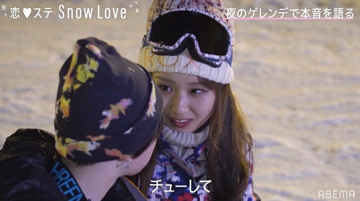 『恋ステ』リリカ、ゆきとに「チューして」アツアツな“雪上キス”を披露 4枚目
