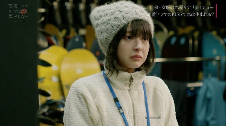 たすく、キスシーン相手のはづきを意識？「次、誰を指名するのかも正直わからない」『ドラ恋』act.7