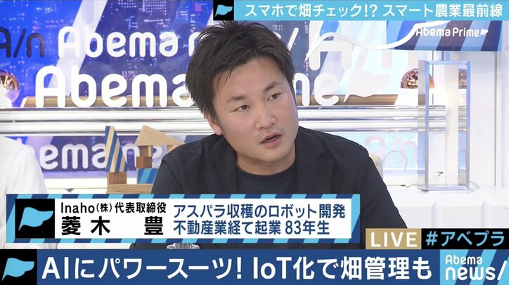 AIやロボットを使って、高齢化・後継者不足に対抗!スマート農業の可能性と日本が目指すべき方向性とは