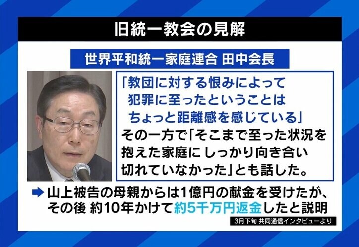 ひろゆき氏「子どもは関係ないと思われない」安倍元総理銃撃事件から約1年 “宗教2世”はどうなる？