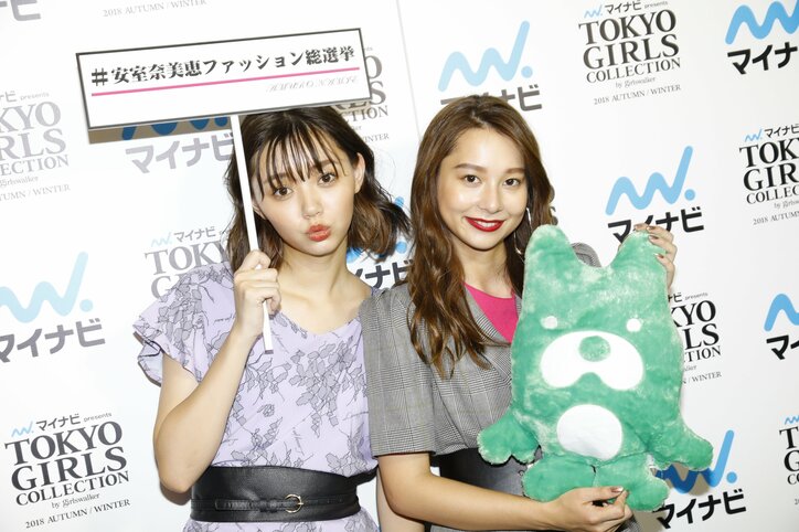 安室奈美恵ファッション総選挙に平祐奈、堀田茜ら豪華モデルが続々と投票!