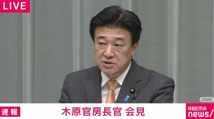 木原稔官房長官