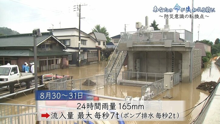 増える豪雨災害、命が失われる前に「守ってもらえる」という発想からの転換を