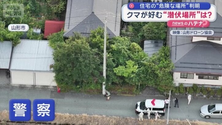 住宅周辺は警察官などが集まる