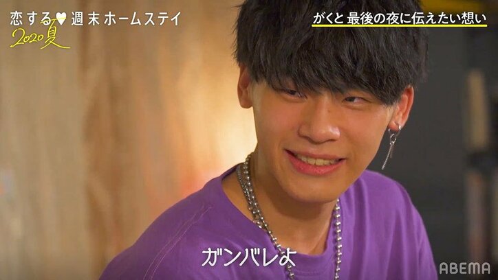 リタイアしたがくとが、メンバーに残したものとは…まさかの結末にゆいPらも感動「泣ける」「かっこよすぎ」『恋ステ』#11