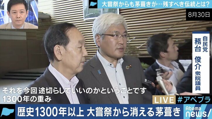 「次回は必ず茅葺きに…」大嘗祭で使用される建物、優先されるべきは“建設費の節約”か“日本古来の伝統”か