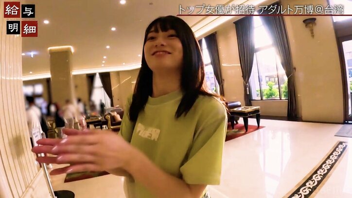 【写真・画像】人気セクシー女優・瀬戸環奈、同期にダメ出し「水着着ないからって、食べすぎちゃダメ」　2枚目