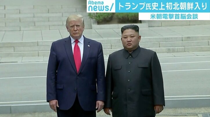 米朝電撃会談「ツイッターきっかけの史上最大のオフ会」が“演出”である決定的な理由