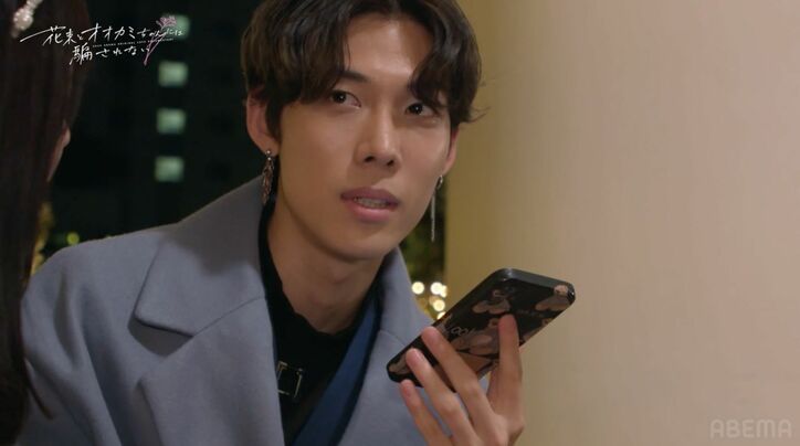 齊藤なぎさの耳にそっと触れ「君のことをもっと知りたい」イケメンK-POP練習生が直球アプローチ『花束オオカミ』第1話