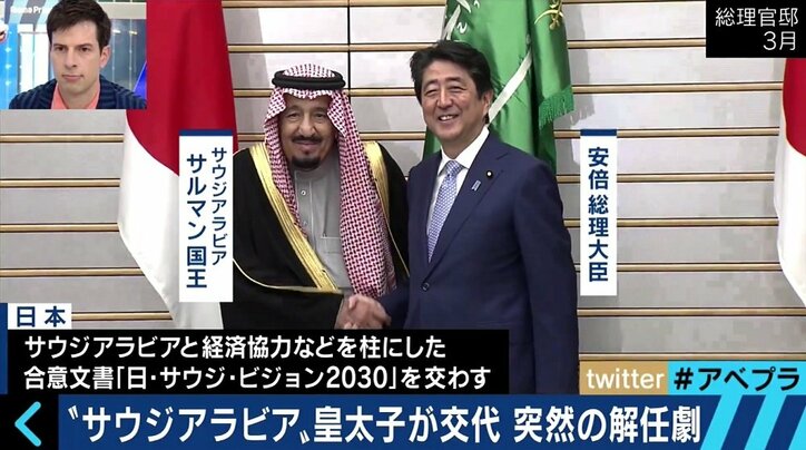 サウジアラビアで皇太子交代、若き“将来の国王”と日本の関係はかなり良好？