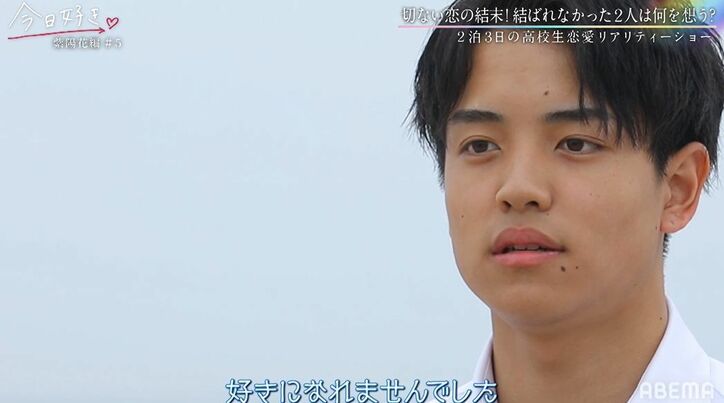 「好きになれなかった…」切ない恋の結末…メイ＆ひなの想い届かず涙『今日好き』紫陽花編最終回