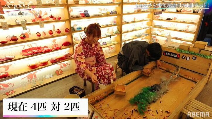 「キュンキュンさせてくれる?」『今日好き』カップル“しゅんさら”の半年記念日デートでさらがお願い