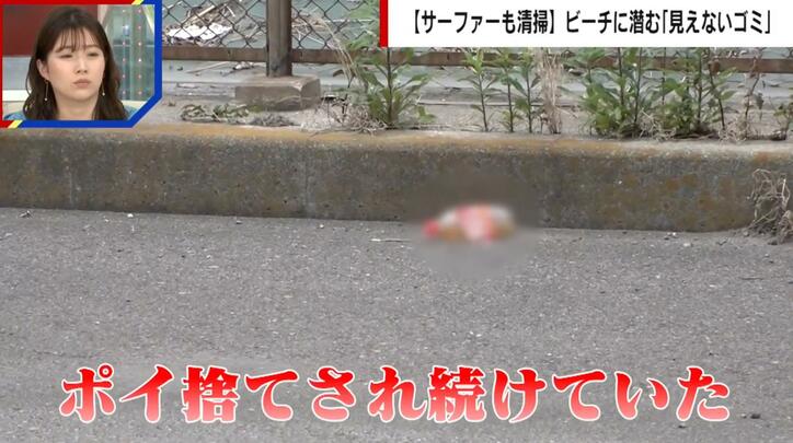 【写真・画像】5分で14本も？ドライバーが捨てる“黄金ペットボトル”問題…いまだ解決せず　1枚目