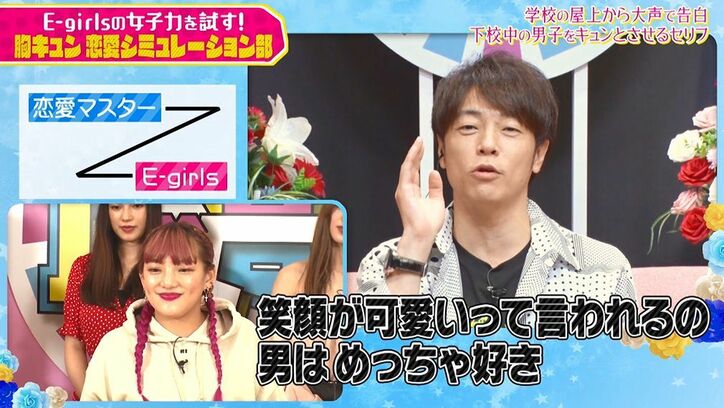 E-girls楓のマジ照れ告白に陣内智則、本気で胸キュン「俺のこと好きなんかなって…」