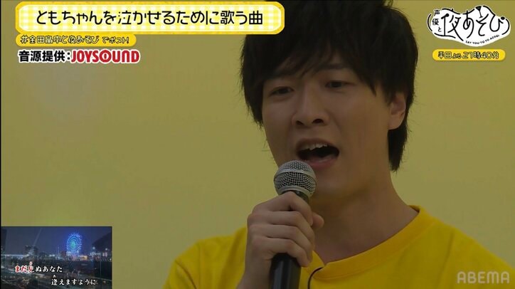 【写真・画像】中学時代の失恋を思い出し叫喚する畠中祐…金田朋子も号泣、笑いと涙の“場面しばり”カラオケ開催　1枚目