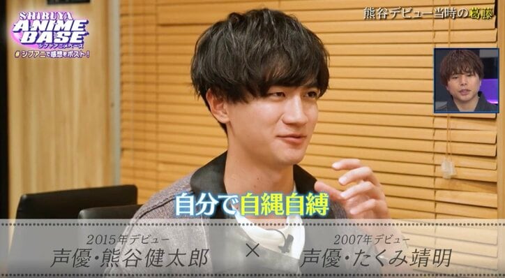 【写真・画像】声優・富田美憂が「人生最大の沼」と語る作品を告白、キャラクターへの恋心も明かす　12枚目