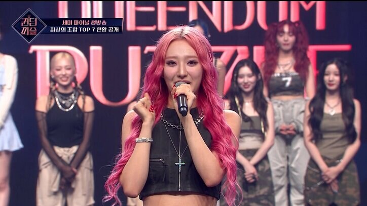 先輩アイドルたちの涙の脱落「デビューしてからステージが恋しかったことが多かった」「これからも旅路は続く」大波乱の順位発表 サバイバル番組『QUEENDOM PUZZLE』