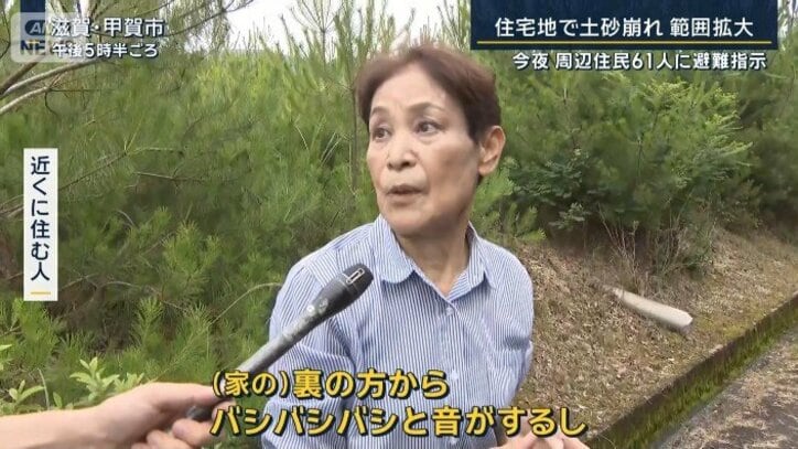 近くに住む人