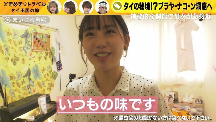 美人看護師、特殊な“嗜好”をカミングアウトできず悩み…「好きだったら受け入れる」の声も