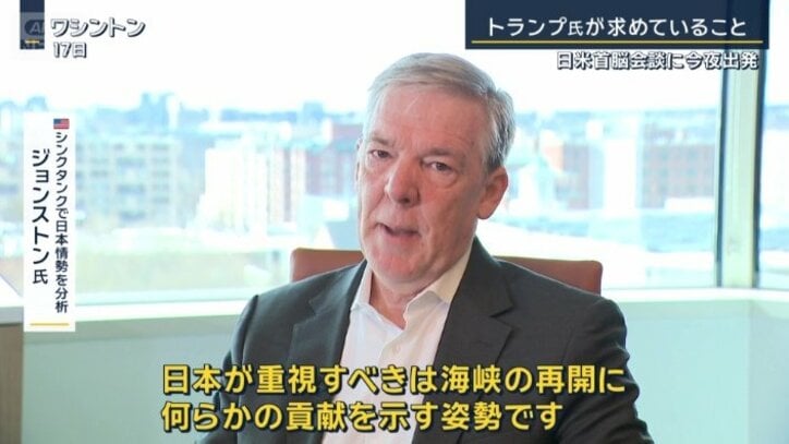 ジョンストン氏