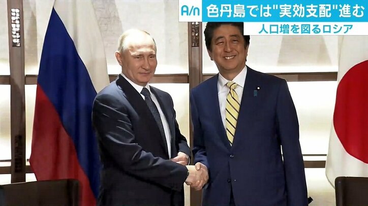 労働者厚遇に子育て支援　色丹島の“実効支配”進めるロシア、元島民「いまだ戦後ではない」