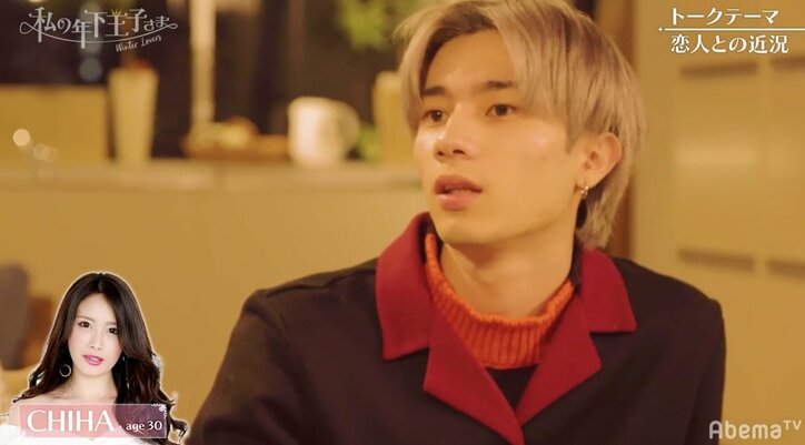 りょう、あすかとの破局を報告　『私の年下王子さま Winter Lovers』#10