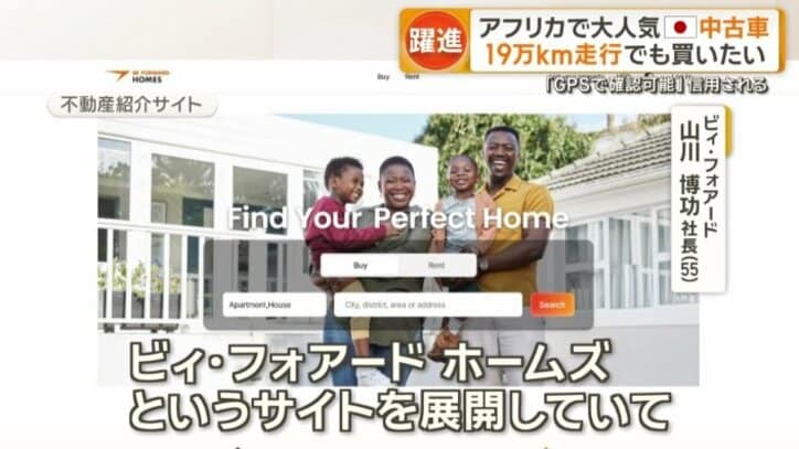 新たな事業への進出にも意欲的