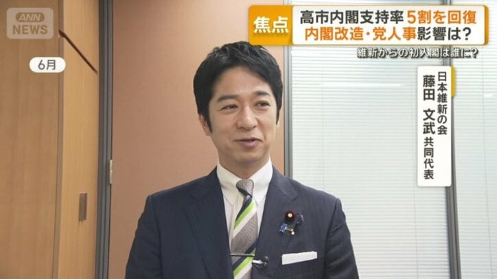 日本維新の会の藤田文武共同代表