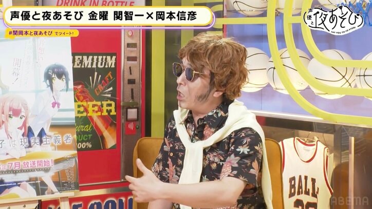 宮瀬尚也の体がなぜか赤ちゃん姿に…顔は岡本信彦、体は関智一!? “雑コラ”写真続出でスタジオ爆笑【声優と夜あそび】