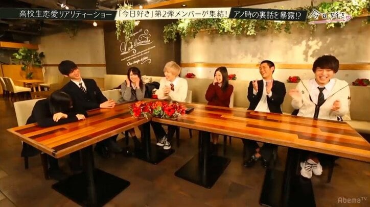 高校生恋愛リアリティショー「今日、好きになりました。」出演者全員がカップルになった神回メンバーが登場