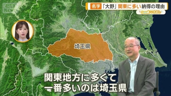 大野さんが一番多いのは？