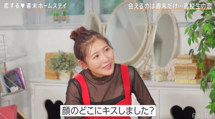 「顔のどこにキスしました?」付き合いたての高校生カップルに西野未姫がぶっ込み質問