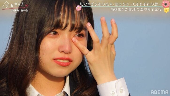 『今日好き』史上最も予想外の結末にスタジオメンバーも衝撃「なんで！？」三角関係の結末は？『今日好き』鈴蘭編最終回