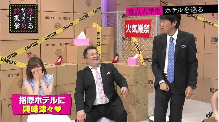 指原莉乃、大人のホテルに興味津々「休憩って何時間なんですか?」