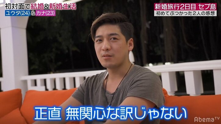 意識が高すぎる夫の本音に妻、言葉を失う…新婚旅行で夫婦の“人生観の違い”が明らかに