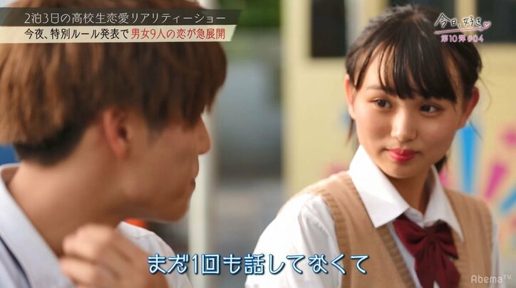 Niki「めっちゃムカつく!」 無神経すぎる男子高校生たちにりゅうちぇるもドン引き「(自分なら)ポテト投げる」